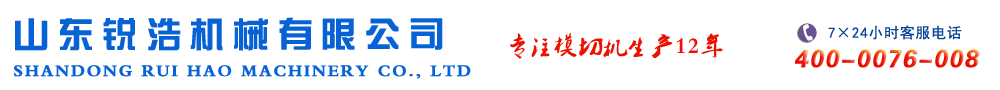 燙金機,自動燙金機,燙金壓痕機,全自動燙金模切機